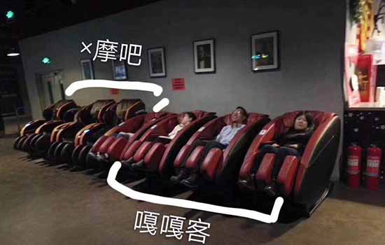 按摩椅老人用好不好（按摩椅按键图解）
